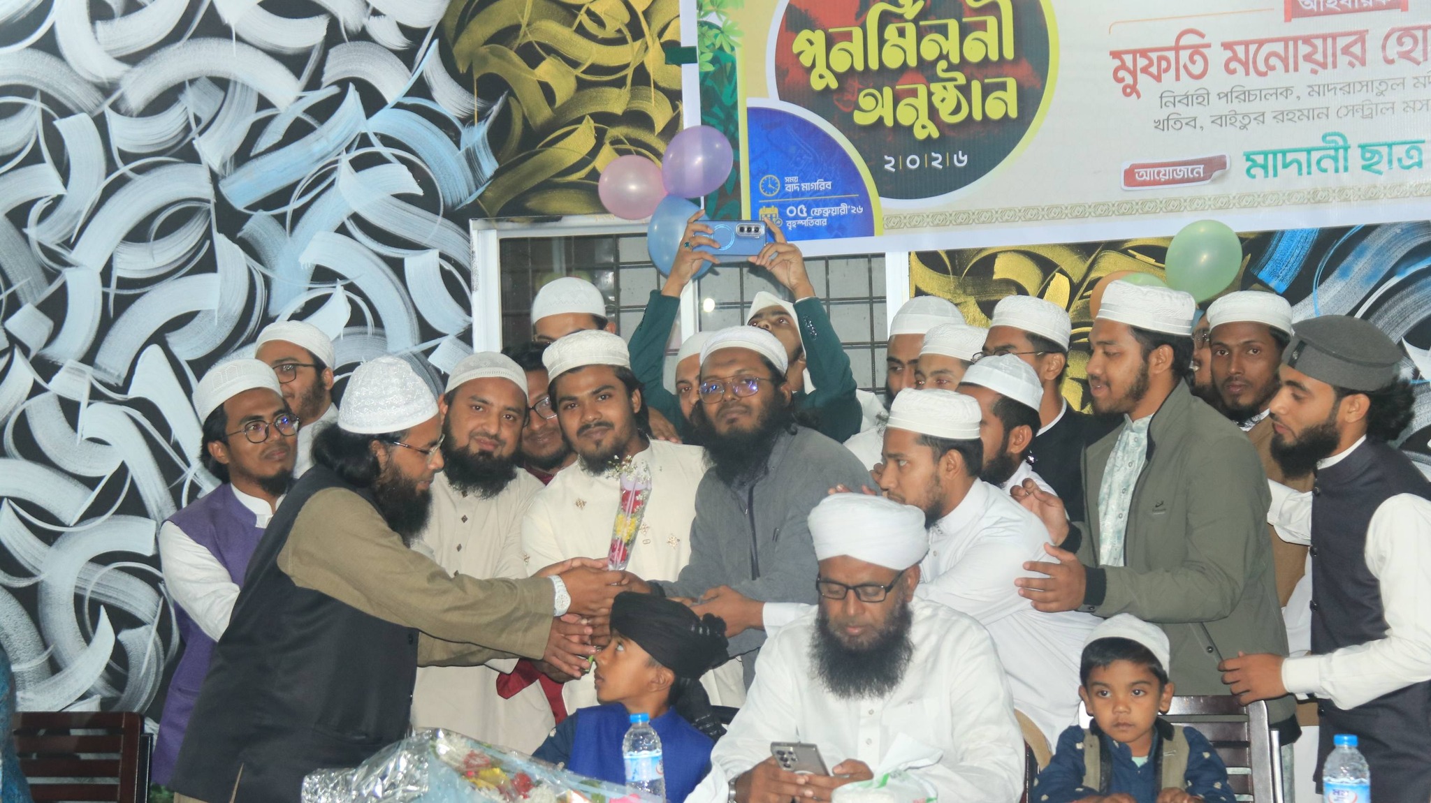 মাদরাসাতুল মদীনা ক্লাসরুম